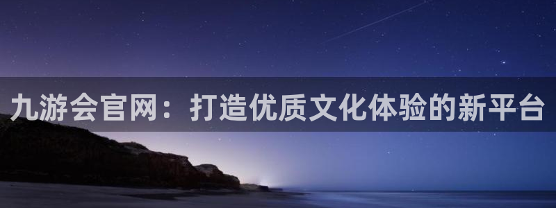 摩臣5平台app下载