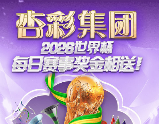 摩臣5平台游戏主视觉